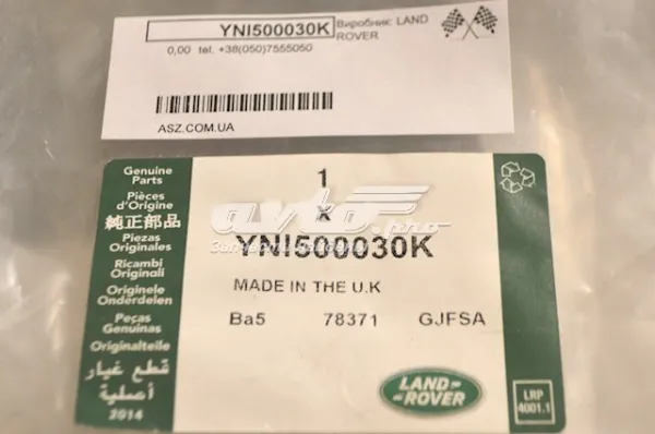  YNI500030K Land Rover