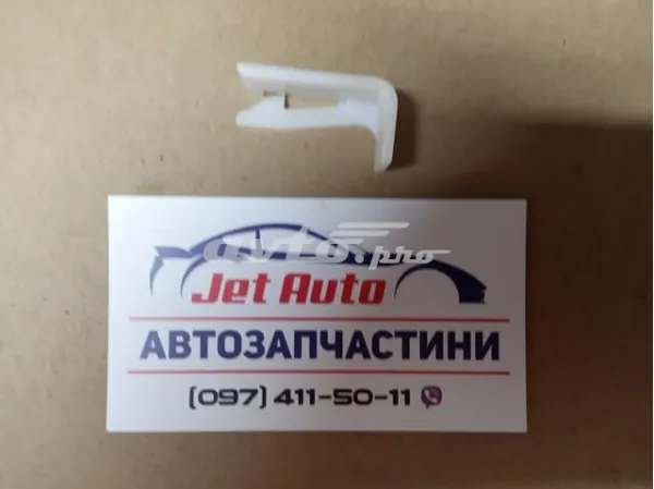  9123970 Volvo