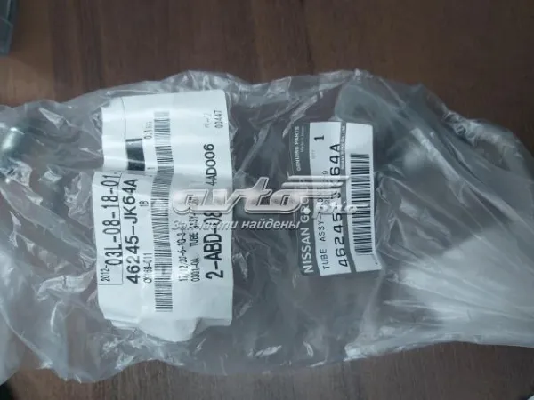  46245JK64A Nissan/Infiniti