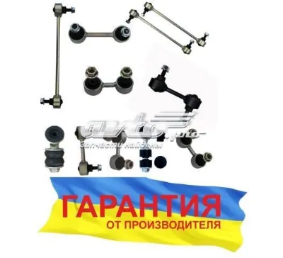 Пыльник стойки стабилизатора переднего BCGUMA BC0206