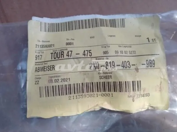 Купить 2K08194039B9 VAG Водосток лобового стекла, жабо