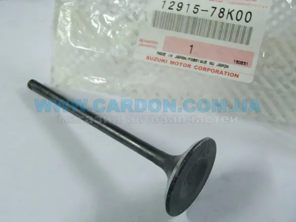 Выпускной клапан 1291578K00 Suzuki