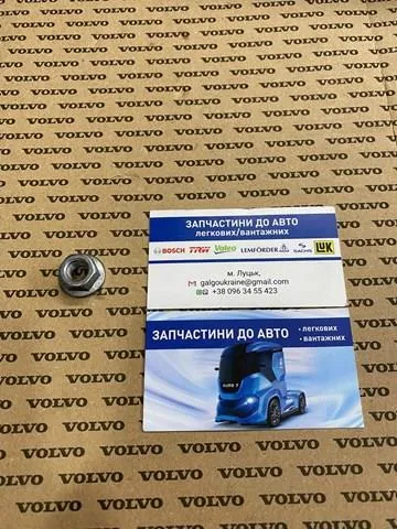 990941 Volvo