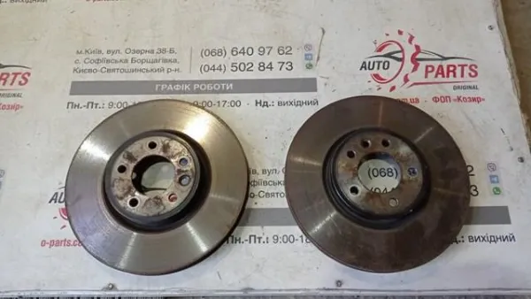 Передние тормозные диски LR161889 Land Rover