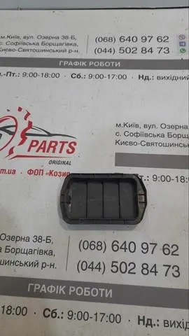 Решетка вентиляции салона задняя BCJH51920A Mazda