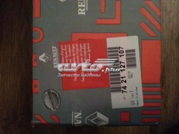 Усилитель сцепления ПГУ 7421127107 Renault (RVI)