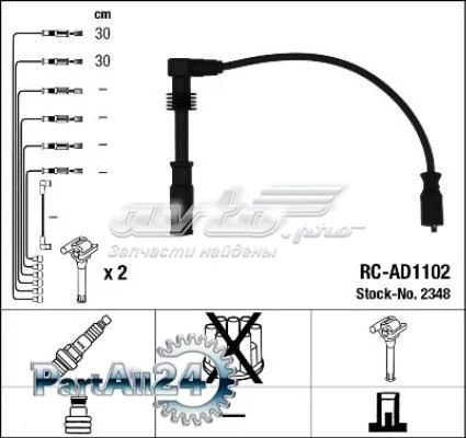 Высоковольтные провода RCAD1102 NGK
