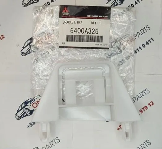 Кронштейн (адаптер) крепления фары передней правой 6400A326 Mitsubishi