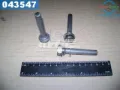Направляющая суппорта переднего ГАЗ Газель 3302
