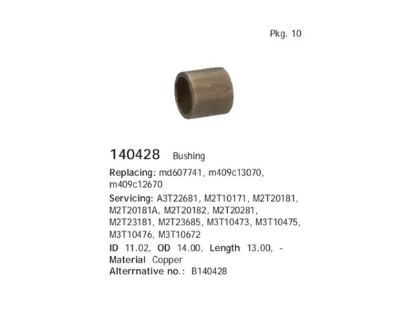 Втулка стартера F032140428 Bosch