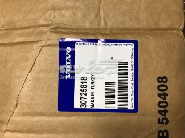 Поддон двигателя 30725818 Volvo