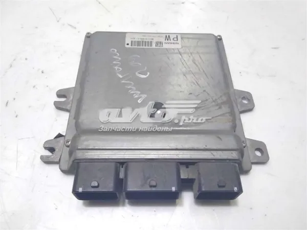 Блок управления двигателем 237101AA1C Nissan/Infiniti