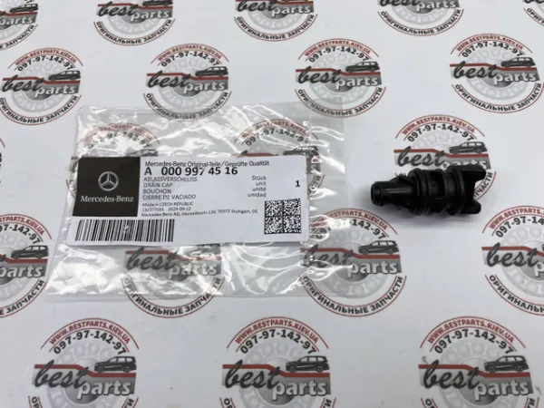  A0009974516 Mercedes