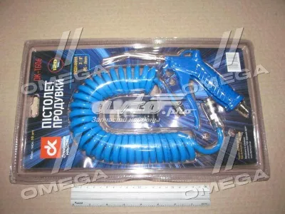 Пистолет-распылитель ДОРОЖНАЯ КАРТА DKTG06