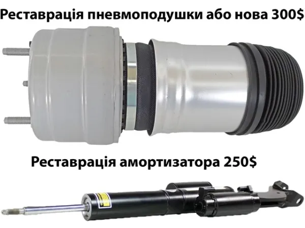  A2383209401 Mercedes