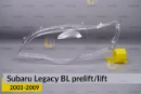 Стекло фары левой Lemarix A4566261 Стекло фары левой Lemarix A4566261
