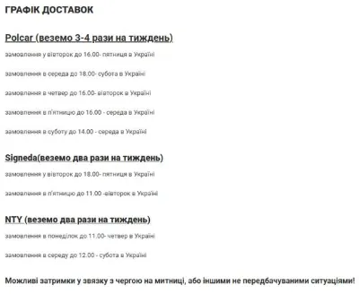 Авто акумулятор Полкар 60 А/г 12 В (PMA60EFB)