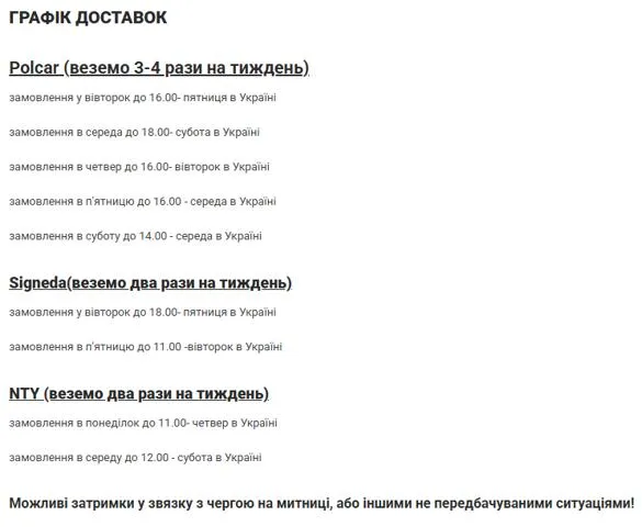 Фонарь задний левый внешний 3845872E Polcar