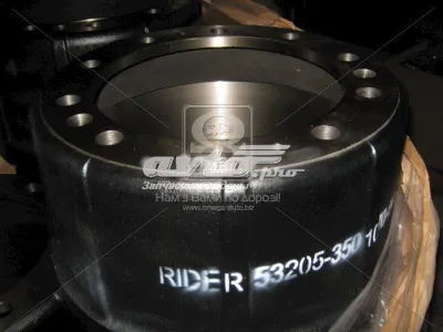 Барабан тормозной передний RIDER 53205350107004