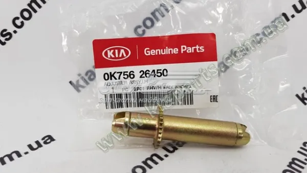 0K75626450 Hyundai/Kia