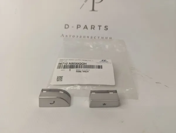  96710N9030QQH Hyundai/Kia