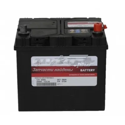 АКБ Тойота 65 А/г (28800YZZJB)