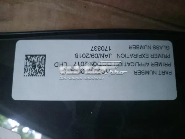 Лобовое стекло 106674701C Tesla
