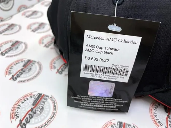  B66959622 Mercedes