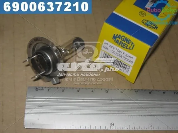 Лампочка галогенная 2558100000 Magneti Marelli