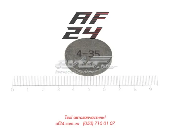 Шайба регулировочная 030368 Metelli