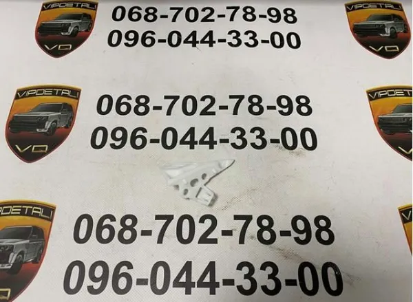 Кронштейн бампера переднего правый T4N5794 Jaguar