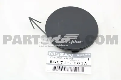 Заглушка бампера буксировочного крюка задняя NISSAN 85071JD01A