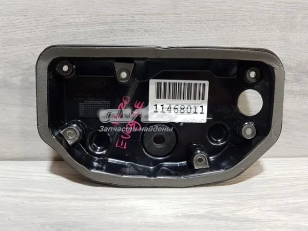  LR024244 Land Rover