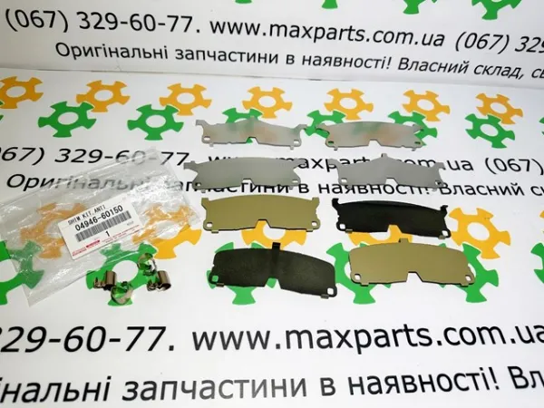  0494660150 Toyota