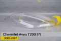 Стекло фары левой GM 00002085