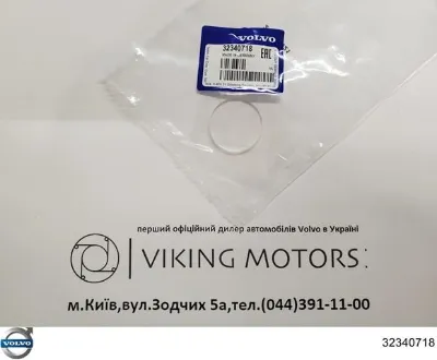 Пластина датчика дождя VOLVO 32340718