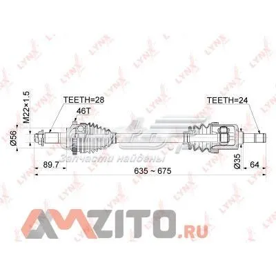 Левая полуось CD1015A Lynxauto