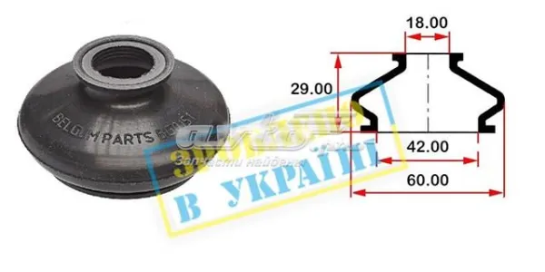  BG0151 Belgum