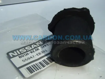 Сайлентблок задней рессоры задний NISSAN 55047EB301