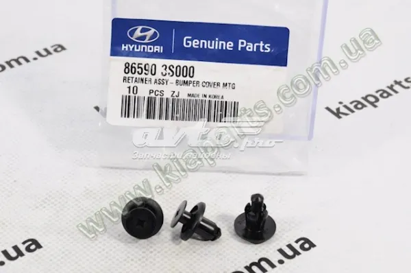 Накладка бампера переднего центральная 86590A7800 Hyundai/Kia