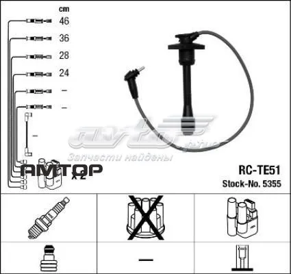 Высоковольтные провода RCTE51 NGK