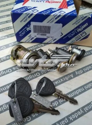 Личинки замков Lancia Dedra 835
