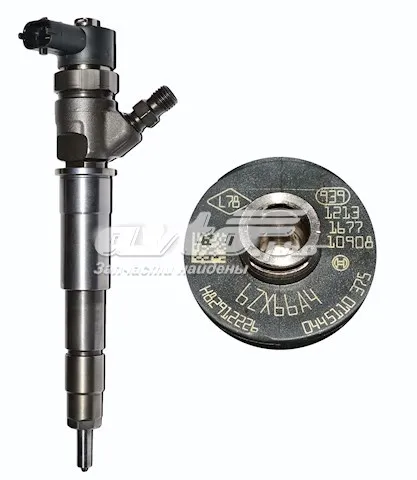 Топливные форсунки 166005070R Renault (RVI)