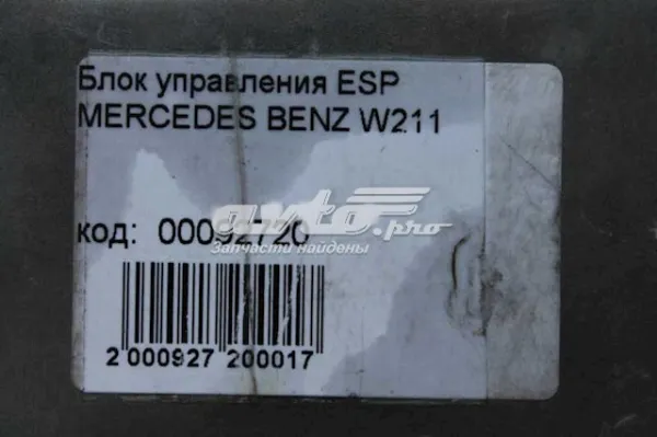  A2115406845 Mercedes