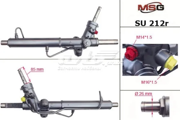 Рулевая рейка SU212R MSG