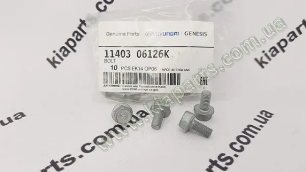  7551009020LAM Ssang Yong