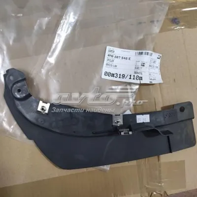 Спойлер заднего бампера VAG 4M0807548E