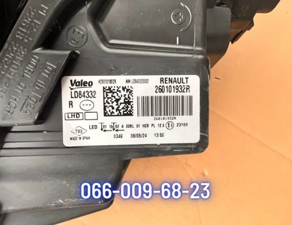  260101932R Renault (RVI)