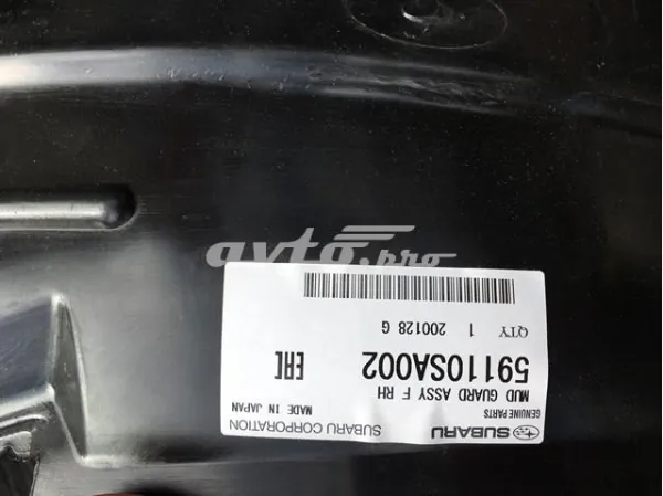  Подкрылок передний правый Subaru Forester 2