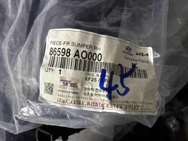  86598AO000 Hyundai/Kia
